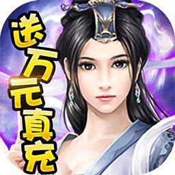 绝世天府单机版