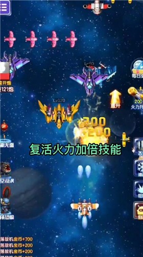 星空飞机红包版  v1.0