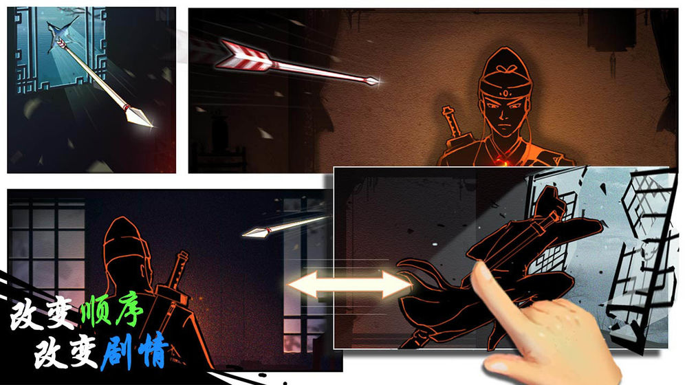 木得感情的捕快 v1.0