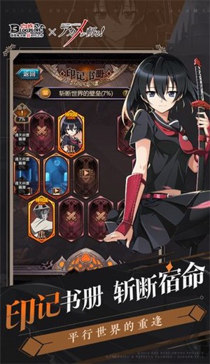 血族BLOODLINE游戏  v4.212