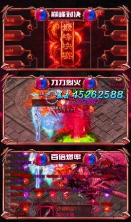 狂狗双神兽传奇手游官方版  v3.0.4