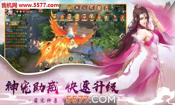 侠影传说