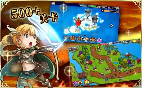 疯狂塔防物语3.3.1  v1.0.0