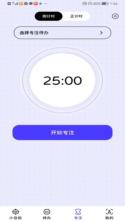兔叽计划  v1.0.1