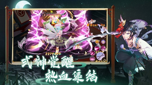 琅邪御剑行手游