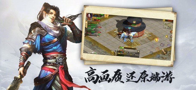 八国战纪 V 1.0.0