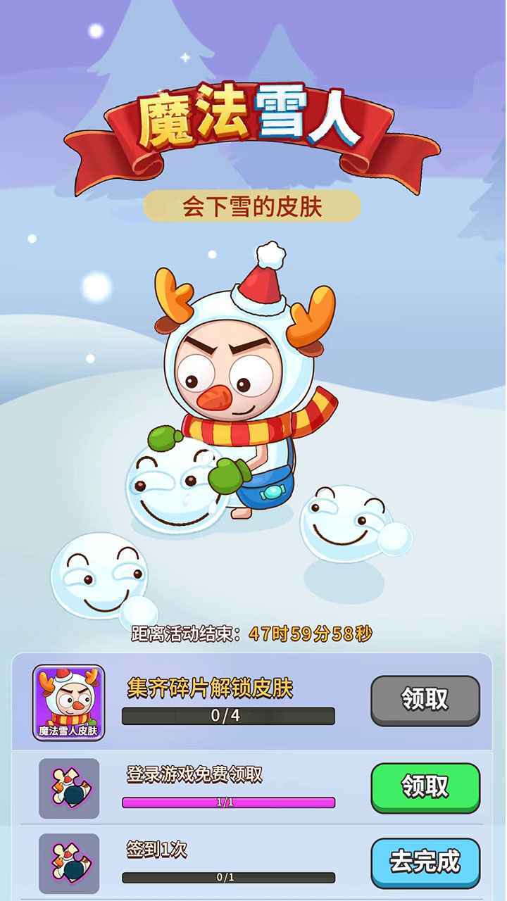 史小坑当岛主免广告 v1.0.0