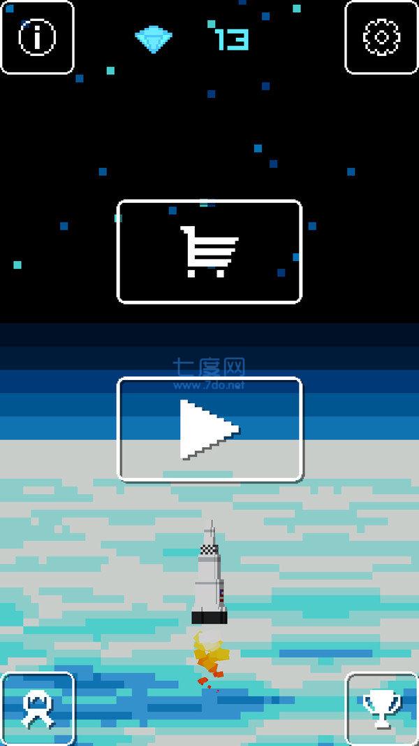 口袋火箭 v1.5.4