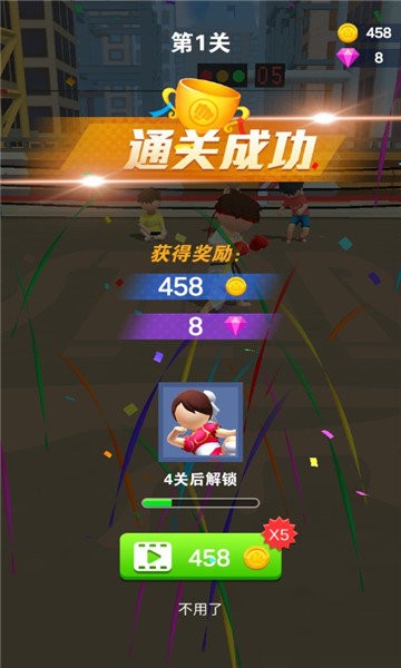 ohayoo街机之王手机版 v1.0.0