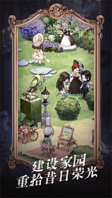 螺旋圆舞曲2蔷薇战争  v2.0.0