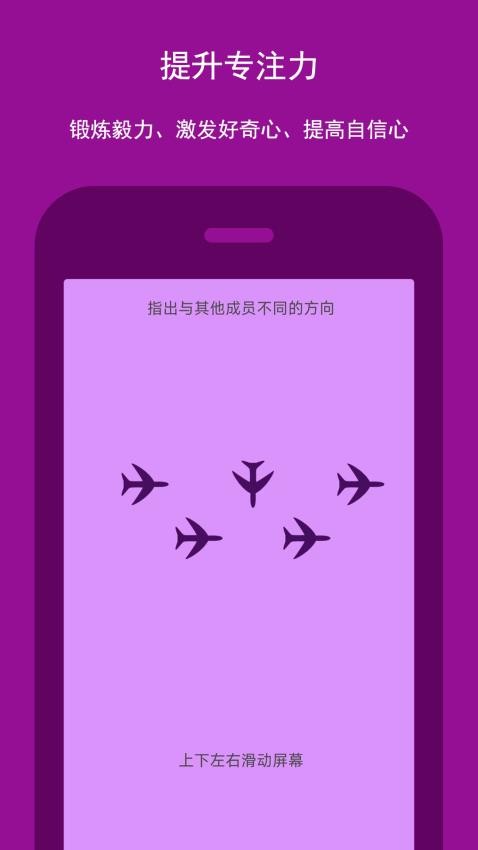 智优思维课堂软件 v1.0