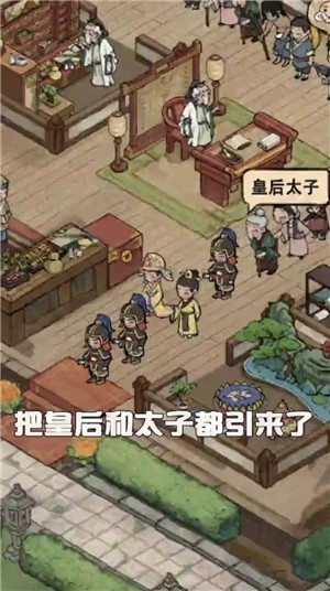 汴梁幸福农场  v7.2