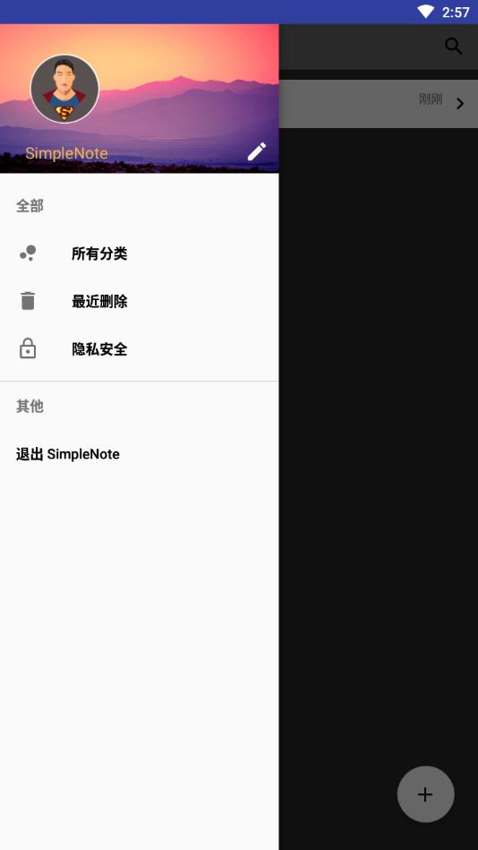 美美记日记  v1.10