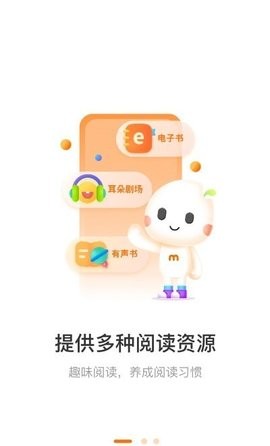 小米粒读书会  v1.0.7