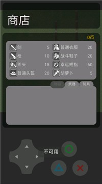 半月大冒险 v21.08
