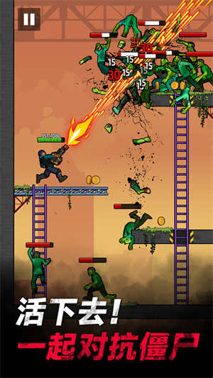 僵尸孤勇者 v1.0.1