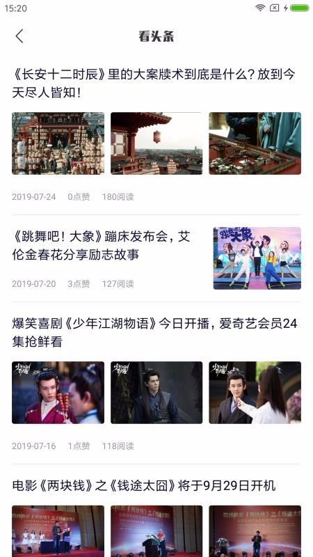 娱得水 2020-06-05 17:10