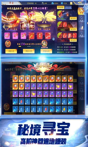 通臂猿猴仙侠神域  v1.0.2