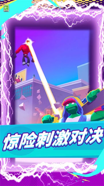 肌肉男大乱斗  v1.1