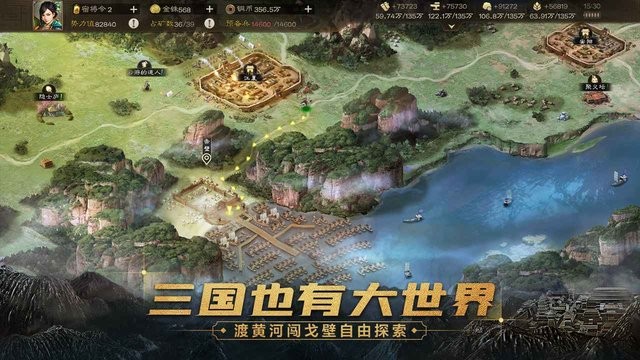 三国志战棋版 v1.0.13.603