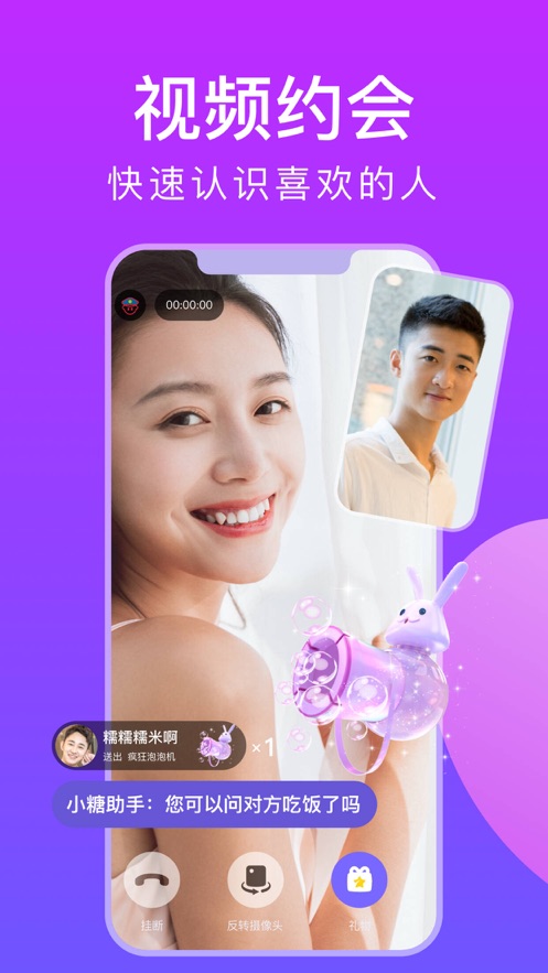 糖呗.jpg