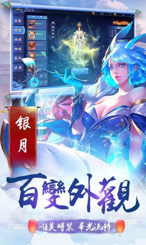剑舞神域手游官方版