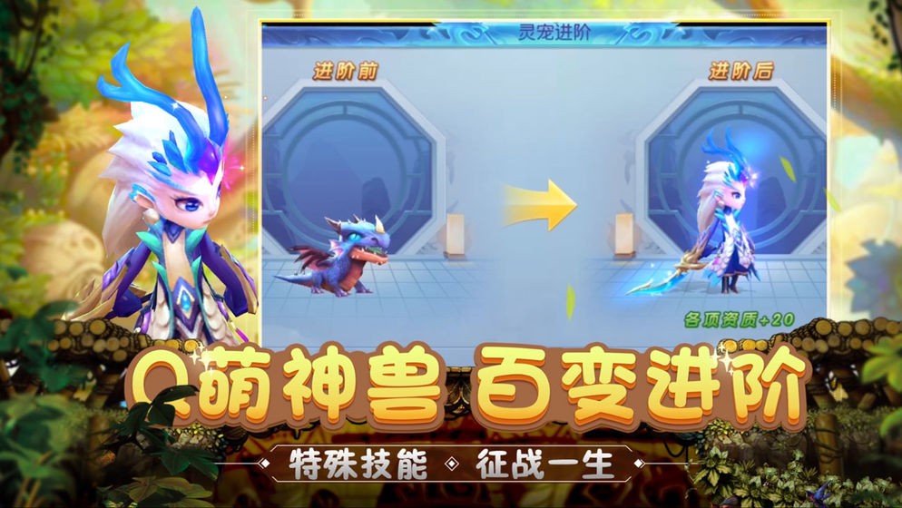 菲狐倚天情缘单机版  v1.0.8