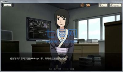 新火影的仆人3.0汉化破解