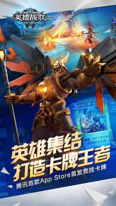 腾讯自走棋2.0游戏官方版  v5.1.3