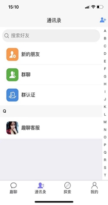 趣聊一下.jpg
