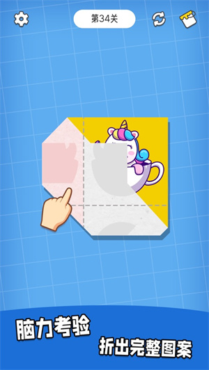 我折得贼好手游完整版