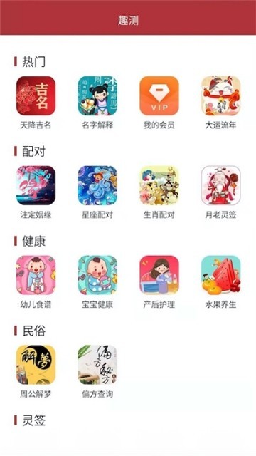 周易起名大师 2019-12-27 17:51