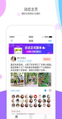 近近交友.jpg