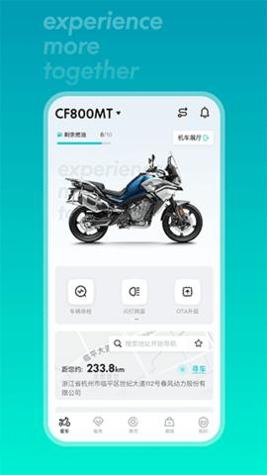 CFMOTO v5.4.1
