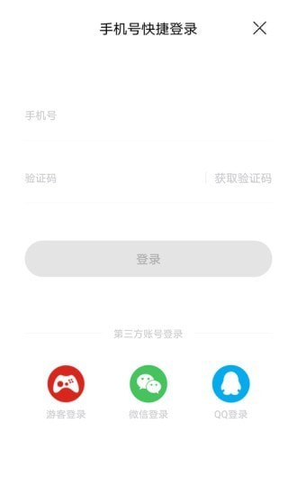 食蜂书苑最新版  v1.0