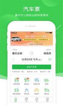 愉客行 v3.0.5