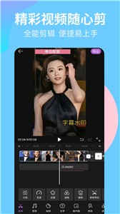 录屏宝精灵  v1.0.1