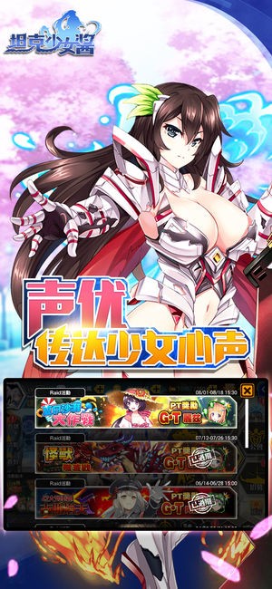 坦克少女酱 2024-06-25 15:08