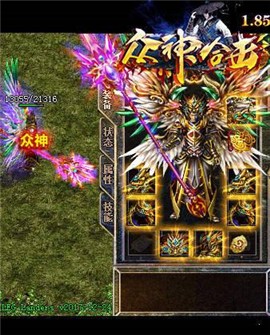 1.85众神合击 2024-06-25 15:08