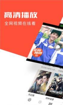 指尖浏览器手机版截图1