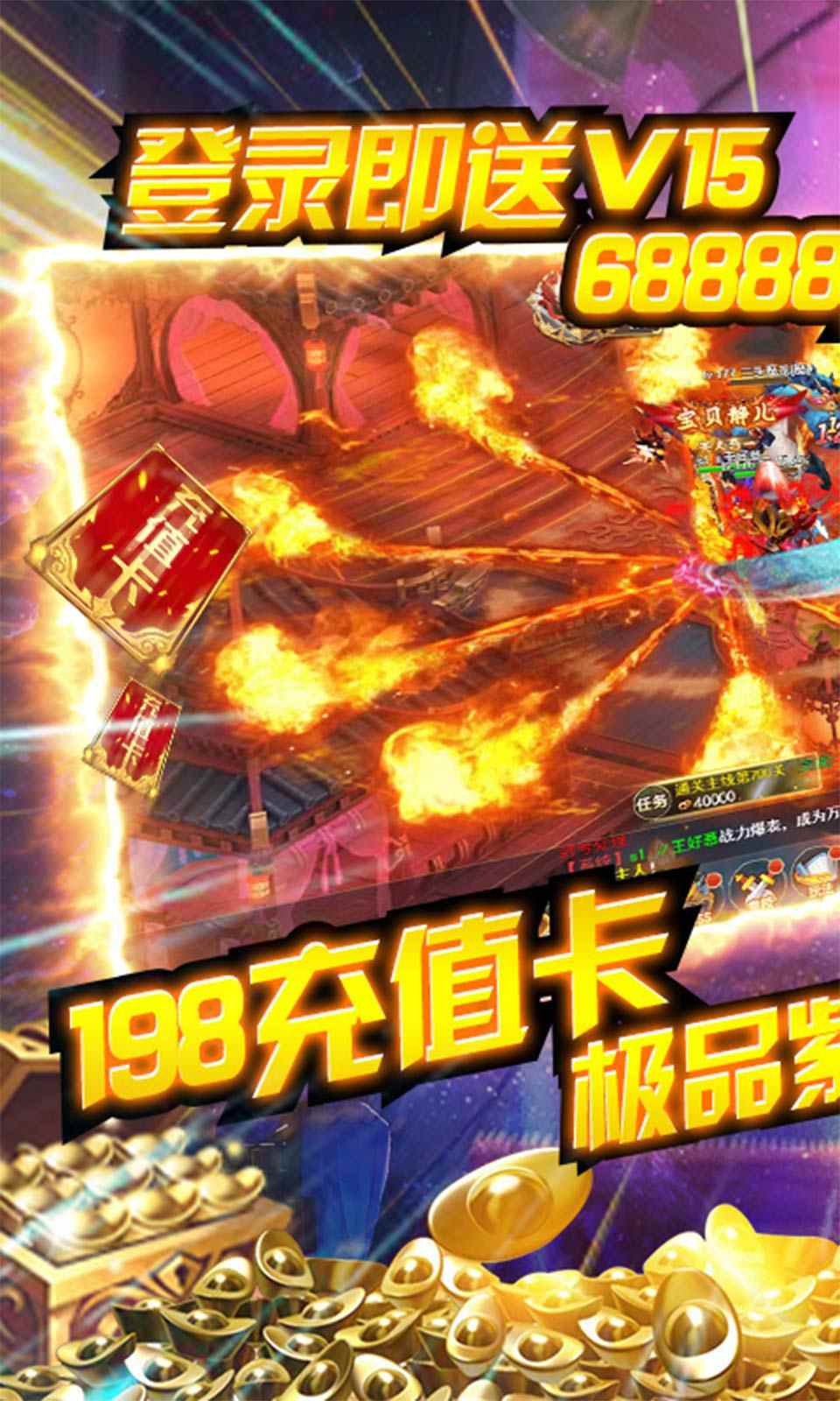 梦幻仙穹手游官方版  v3.0.2