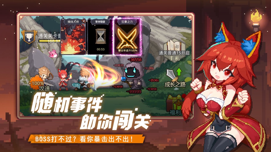 无尽双刃游戏官方最新版  v5.5.4