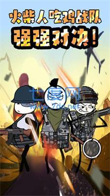 火柴人黑洞模拟器