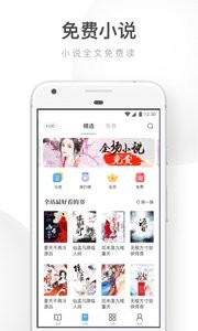 UC浏览器  v15.4.6.1236