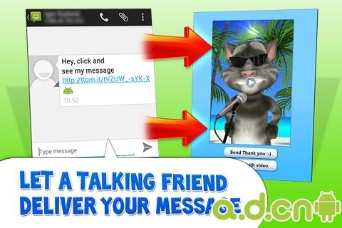 汤姆的信使(含数据包) v1.2.1 v2.5.5