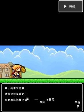 锤子勇士手机游戏最新正版下载