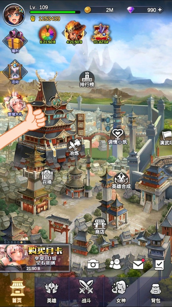 逆王传说 v1.58.3