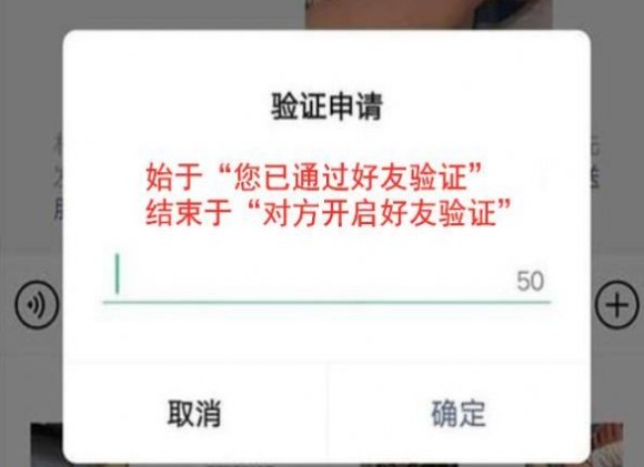 抖音你已经通过好友验证现在可以冷场表情包 1.0