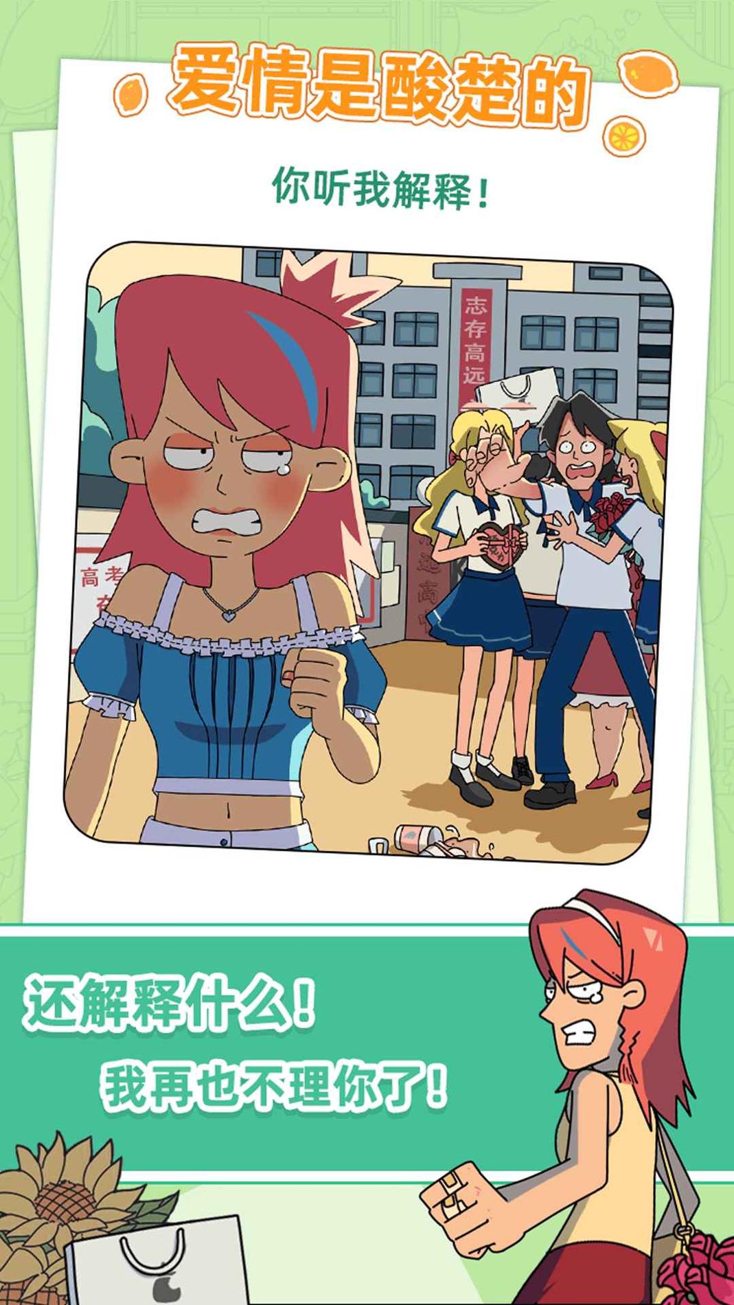 吴小梅和王小磊 v2.0