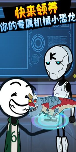 波波牛火柴人大逃亡  v1.0.0